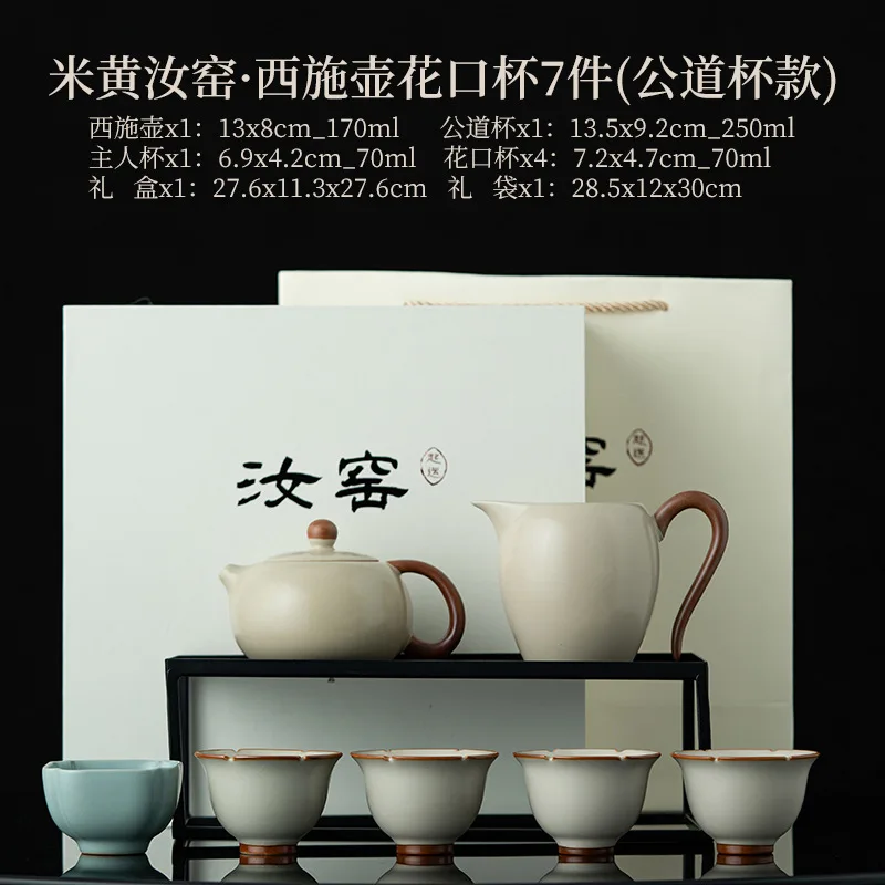 

Чайный сервиз Ru Kiln Gongfu, высококачественный бытовой чайник для питья, керамический чайник Gaiwan, чайная чашка, полный чайный сервиз, подарочная коробка