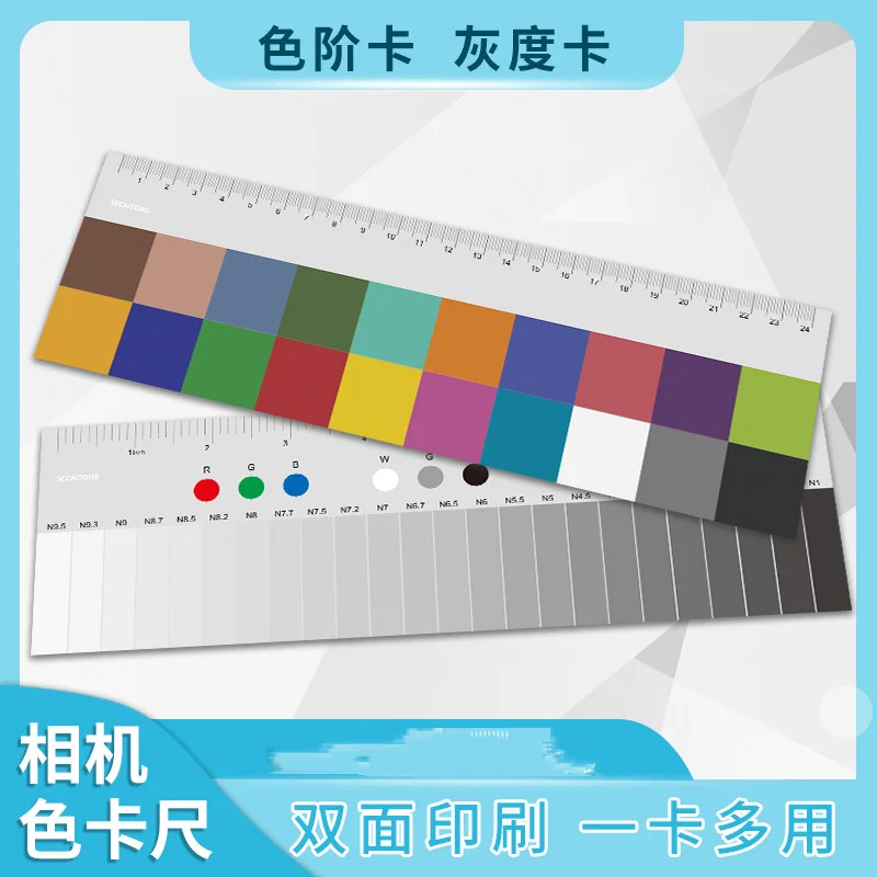 Camera color calibration chart, camera lens calibration board, 18 degree gray test chart, gray scale card, grayscale chart