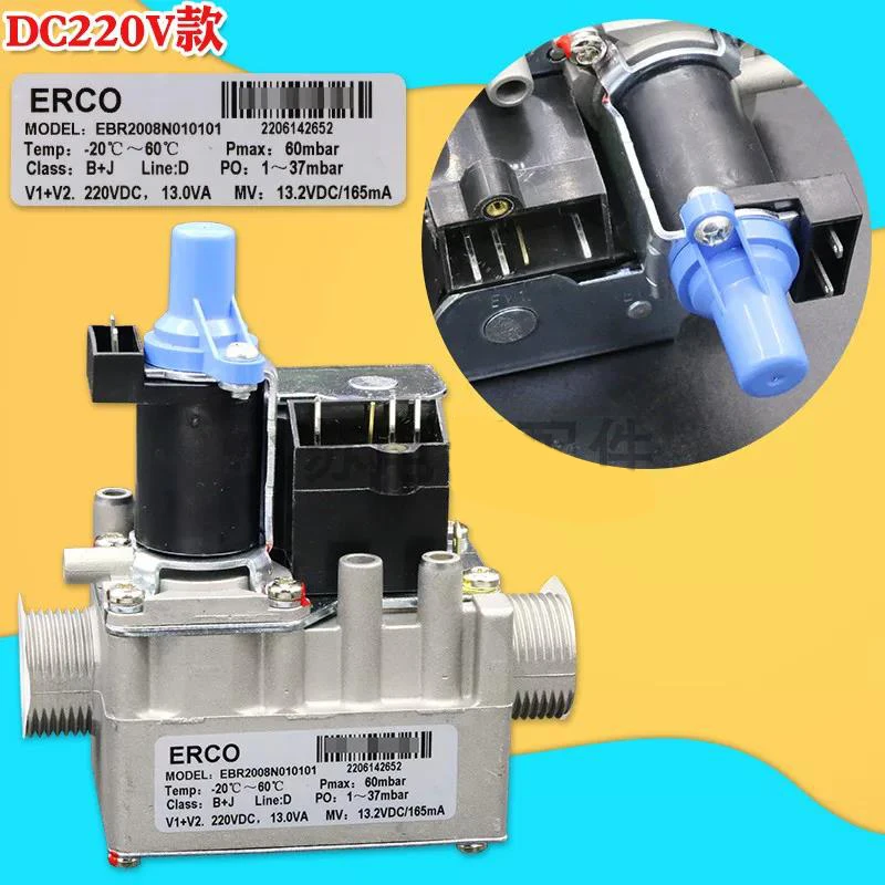 Gas Wall Mounted Gas Valve Part Number EBR2008N Gas Proportional Valve 220V DC Gas Boiler Parts