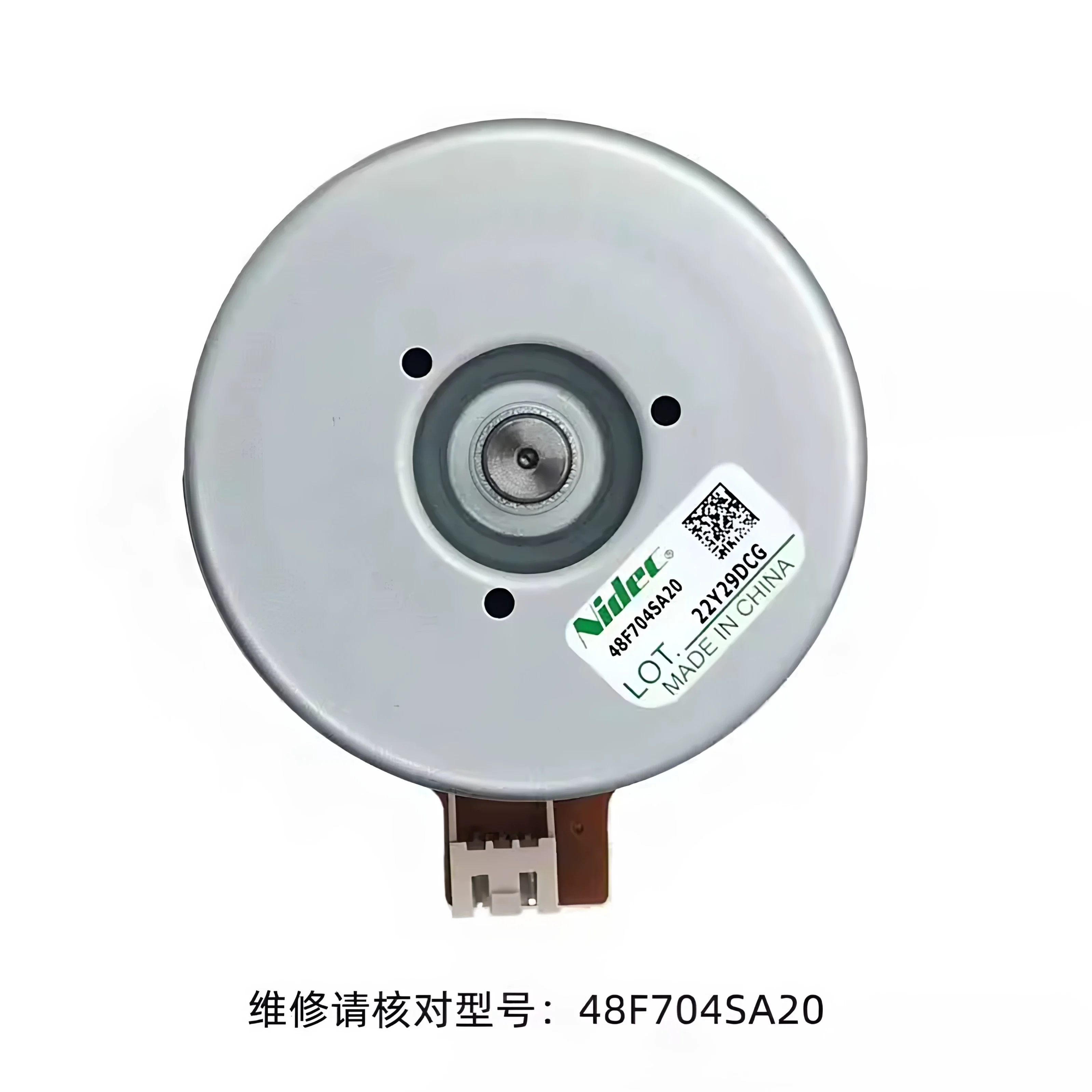 NIDEC 48F704SA20 DC12-24V 45W External Rotor Brushless Motor Double ball bearings Suitable silent Fan Modification