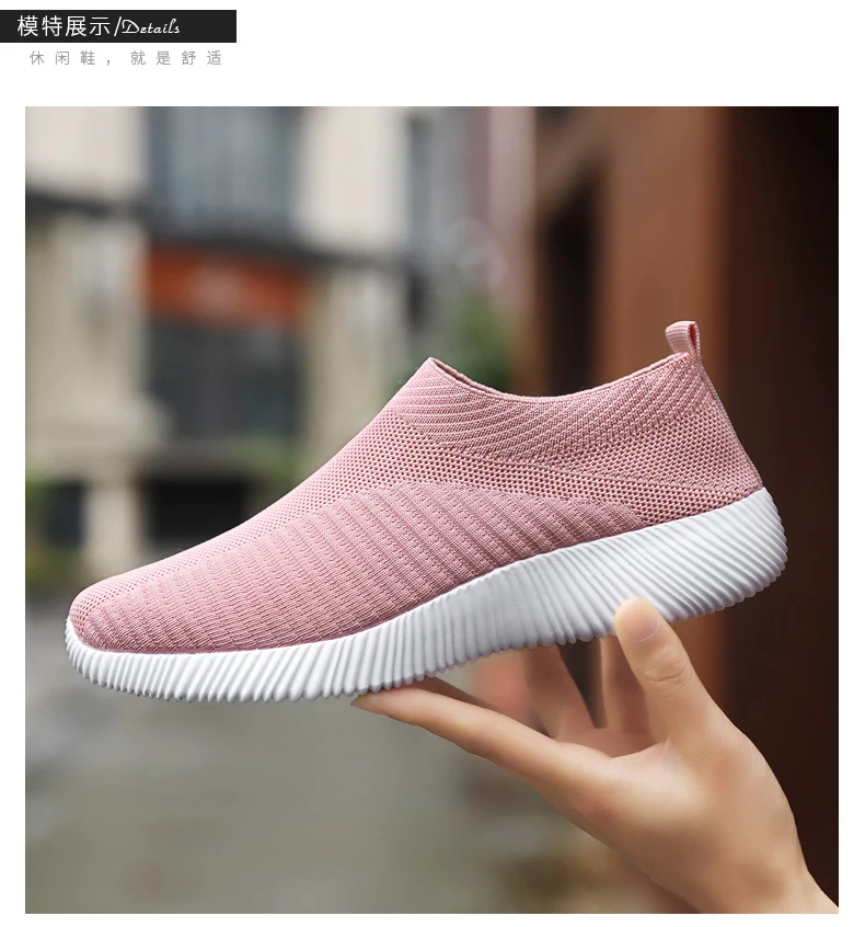 Damen Vulkanisierte Schuhe Atmungsaktive Mesh-Gewebe Einfarbige Sportschuhe Flache Schuhe Rutschfeste Damen-Loafer Walkingschuhe 35-43 – Detail 7
