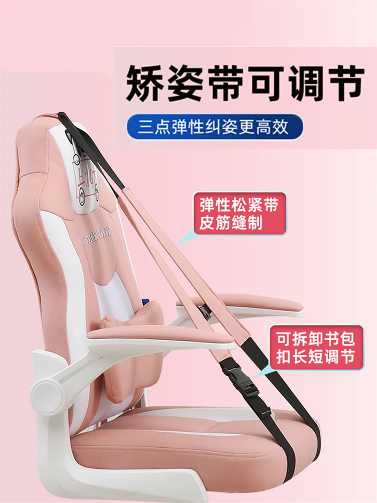 Children's Learning Chair, Height-Adjustable Writing Seat for Elementary Students, Correcting Posture, Suitable for Home Study