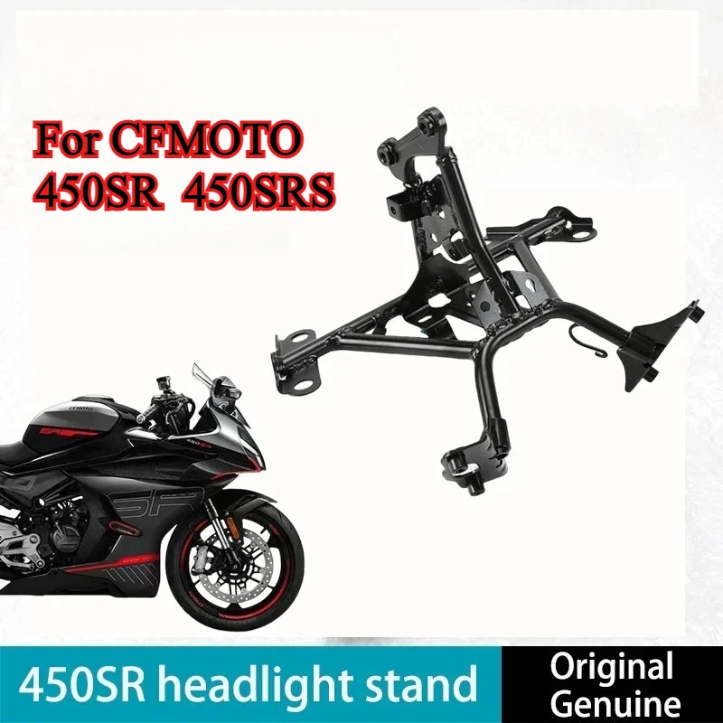 Motorcycle retrofitted headlight bracket Headlight welding assembly Motorcycle light bracket for CFMOTO 450SR/SRS