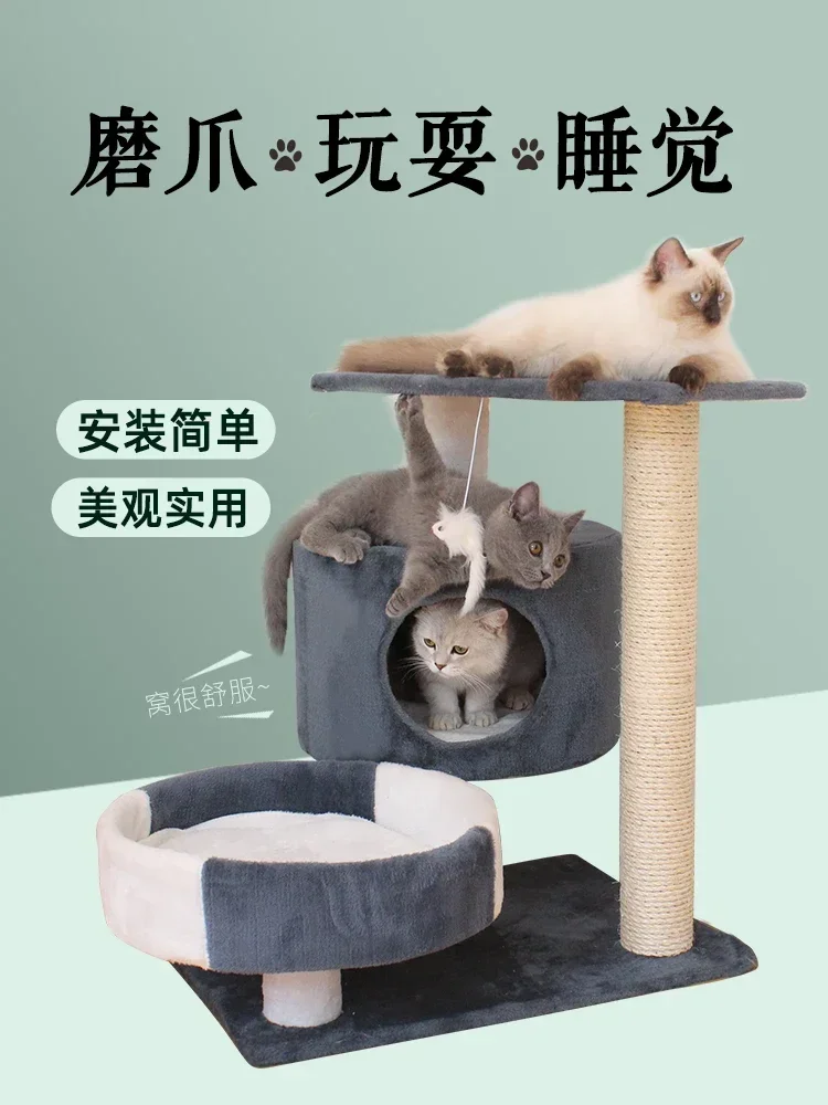 Cat Crawler Cat Crawler Cat Crawler Cat Nest Cat Tree One Rope Cat Scratch Board/Column Cat supplies are common in all seasons.