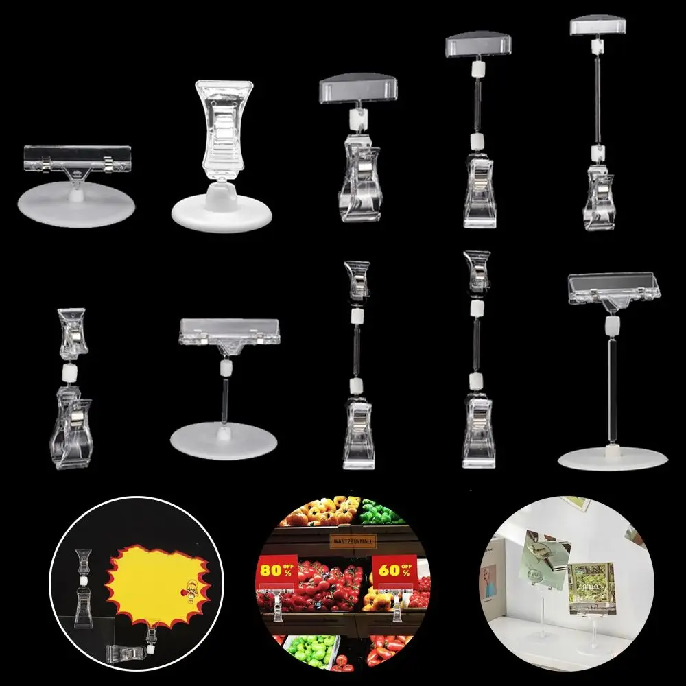 คุณภาพสูงปรับผู้ถือคลิปภาพหลายขนาดโปร่งใสโปสการ์ดผู้ถือโฆษณาสนับสนุนสํานักงานโรงเรียน