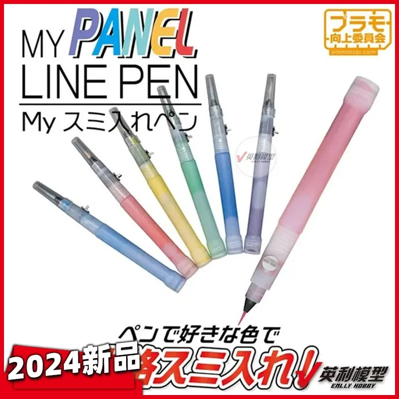 Mark Pen Empty Paired With Shaking Beads Model Tools DIY PMKJ028