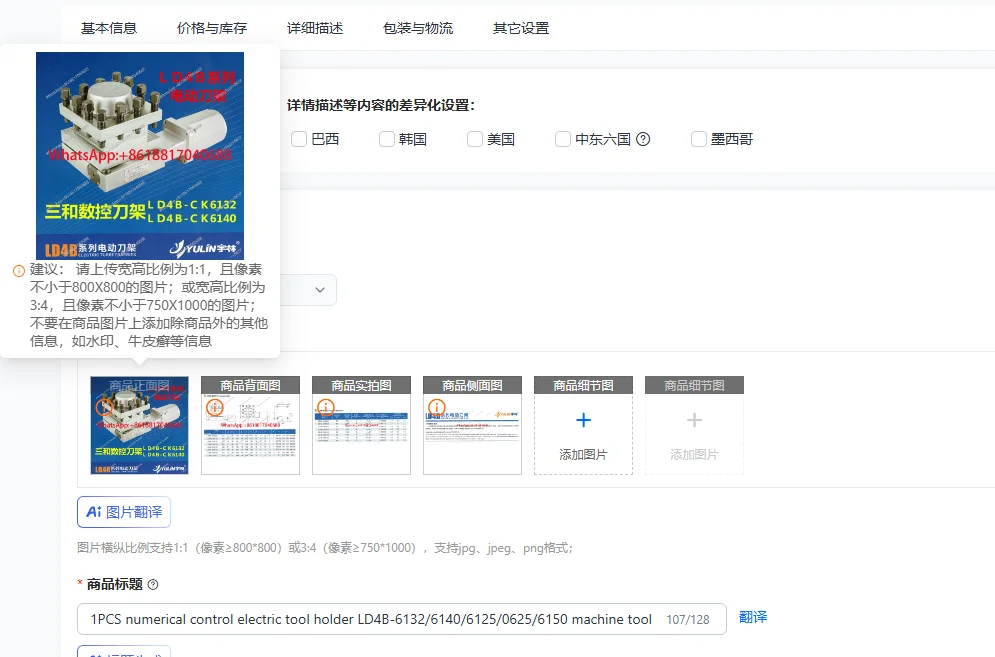 

1 шт. держатель для электроинструмента с ЧПУ LD4B-6132/6140/6125/0625/6150, подъемная стойка для инструментов для станков