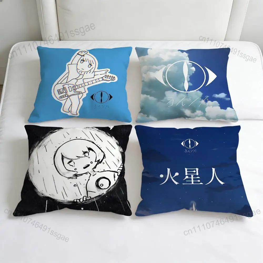 

Y-Yorushika Band Japanese Fashion Square Pillow Case Durable Throw Pillow Cover for Sofa Couch Chair
