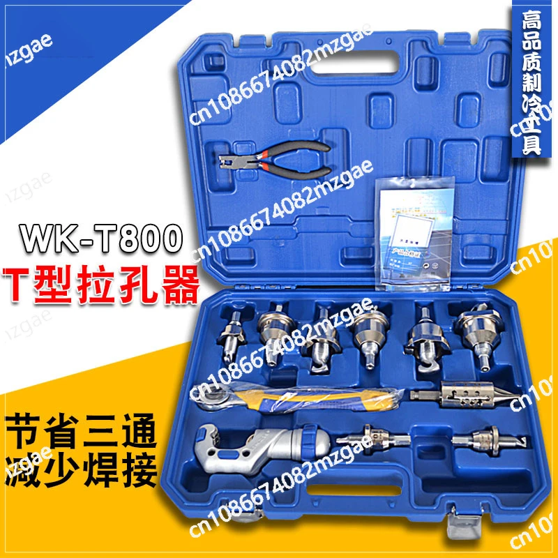 T-type Hole Puller Reamer, Copper Pipe, Tee Branch Pipe Reamer, Repair Processing Machine, WK-T800