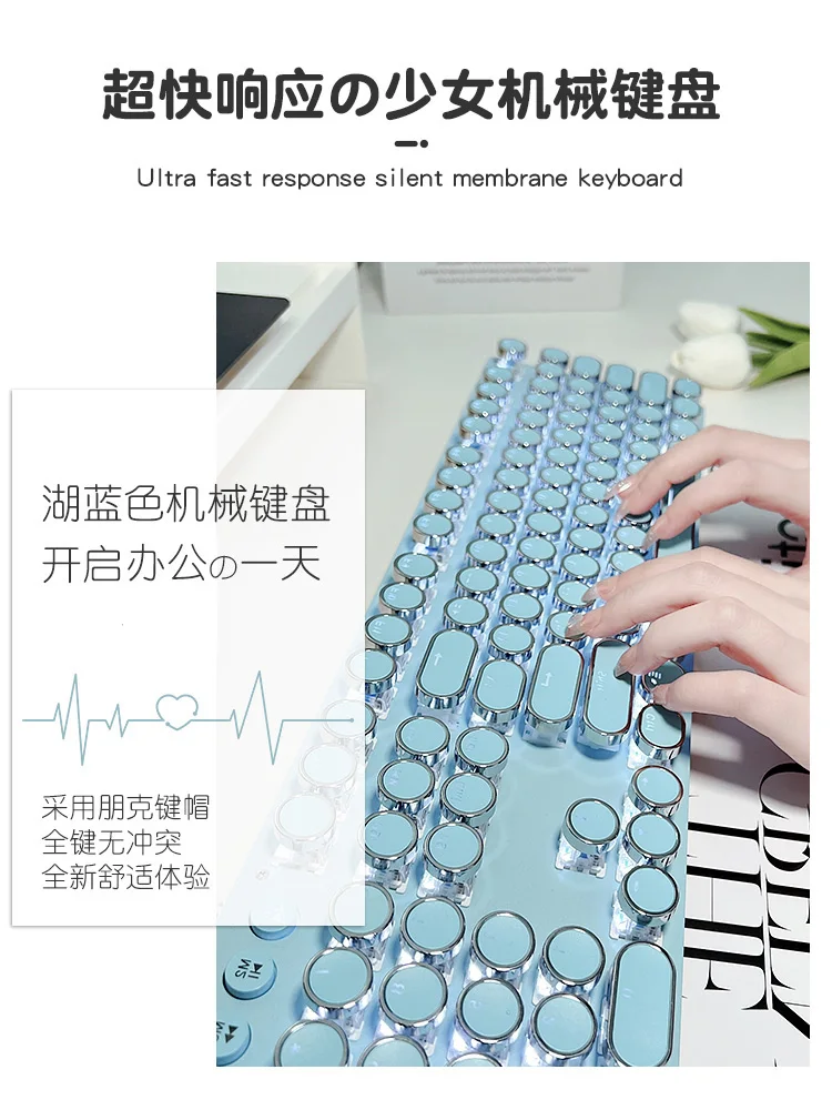 Mechanical keyboard and mouse set, cute female esports game wired