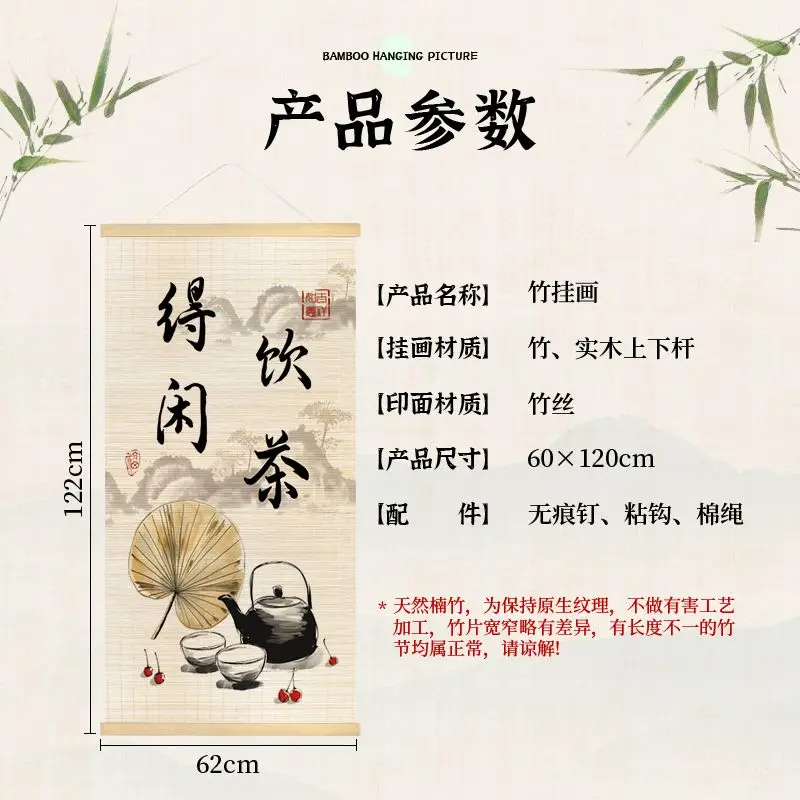 ​Chinese Folk Bamboo Scroll Tapestry Wall Hanging, Tea Ceremony Zen Art for Boutique Hostel Background & Tea Room Decor