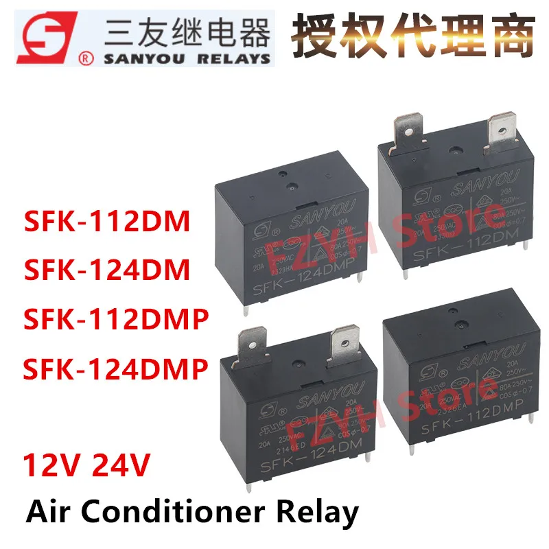 1Pcs New Original SANYOU Relay SFK-112DM SFK-124DM DMF Air Conditioner Relay Power Relay 20A 250VAC SFK 112DM 12VDC 24VDC