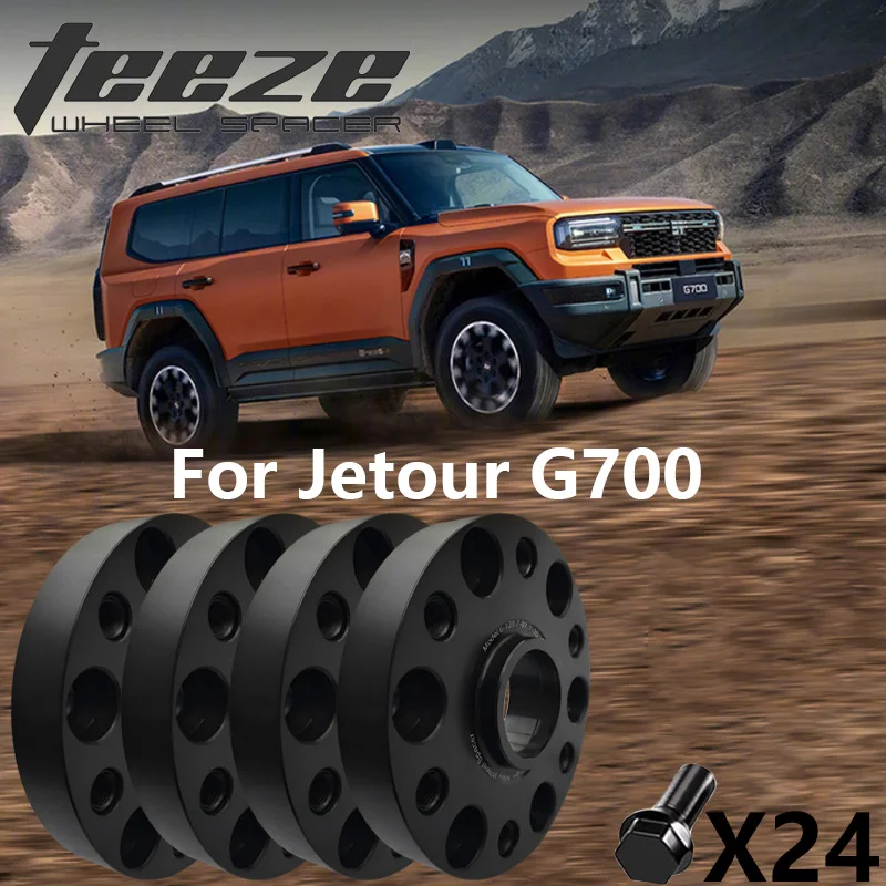 2/4 pièces Spécifiques pour Jetour G700, Plaques d'extension de roue en aluminium T6-7075, Adaptateur de moyeu élargi