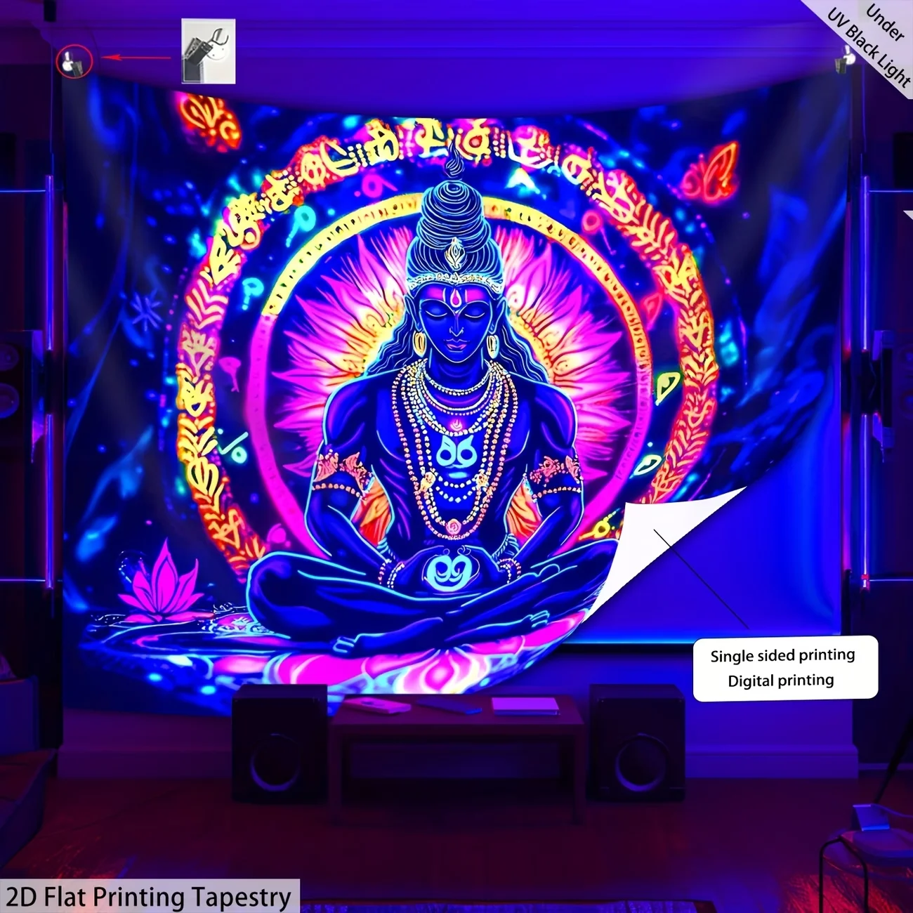 VIKAMA Trippy Lord Shiva Tapestry, Psychedelic Mandala Wall Art, Bohemian Spiritual Home Decor for Yoga & Dorm