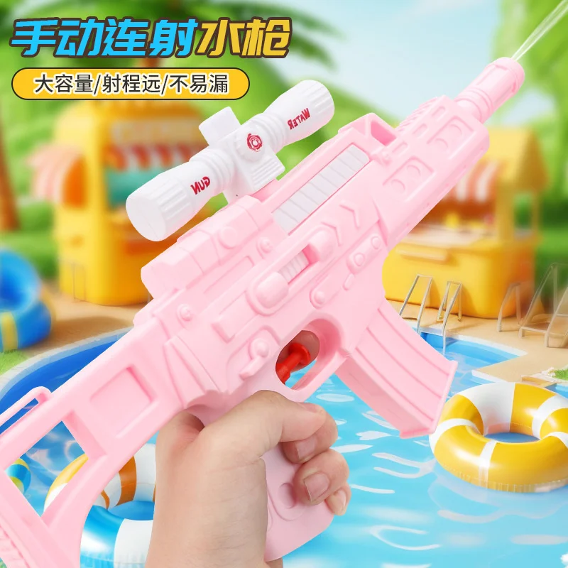 Children Water Gun Toys New Summer Beach Water Baby Game Party Outdoor Beach Sand Shooting Play Battle Toys For Kids Funny Gifts