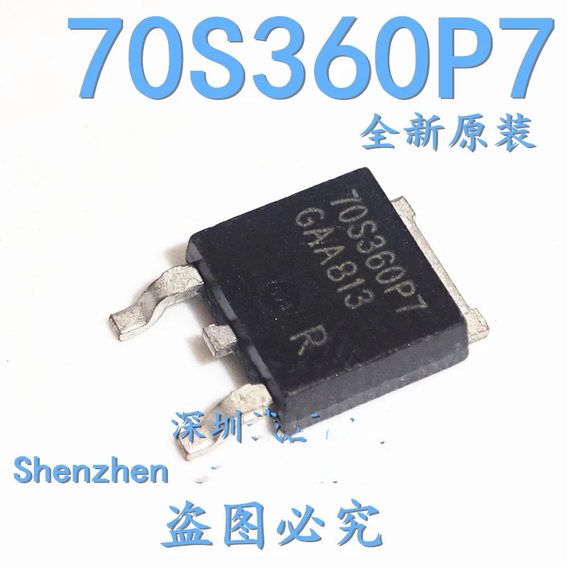 5PCS-20PCS IPD70R360P7S 70S360P7 TO-252 N-channel 700V 12.5A MOS FET Brand New and original