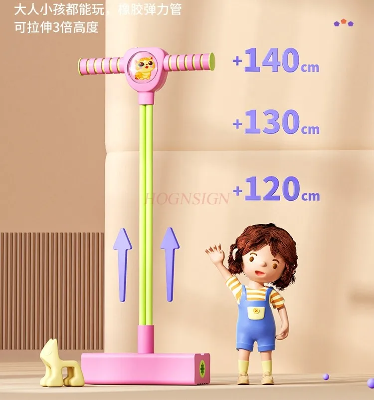 Long and high jump pole training equipment for children's balance outdoor jump training equipment for increasing height