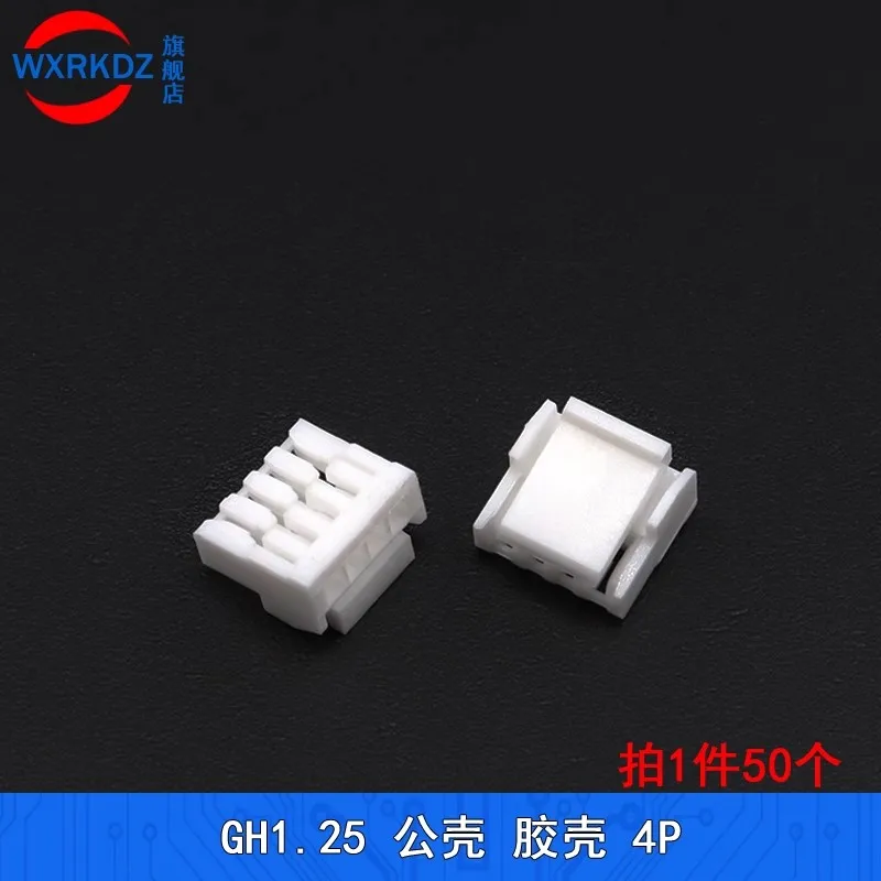 20PCS GH1.25 1.25mm Plastic Shell With Lock Terminal Plug Connector For GH 1.25 Pin Header Socket 2P 3P 4P 5P 6P 7P 8P 10 Pin