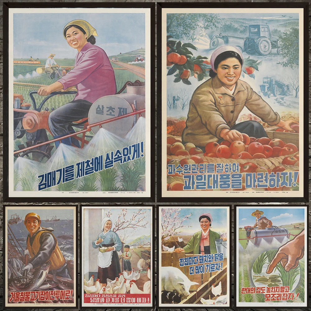 Retro Farm & Fishing Worker Wall Art,Vintage North Korean Agricultural Propaganda Canvas Painting,Retro Socialist Poster Print