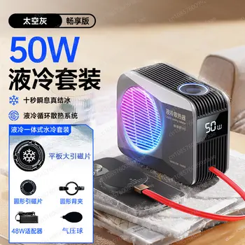 Chladič mobilního telefonu, vodou chlazený polovodičový chladič 48W vhodný pro Apple Black Shark Redmi iPad 8 nejlepší prodej Vodní chlazení iPadu - №5