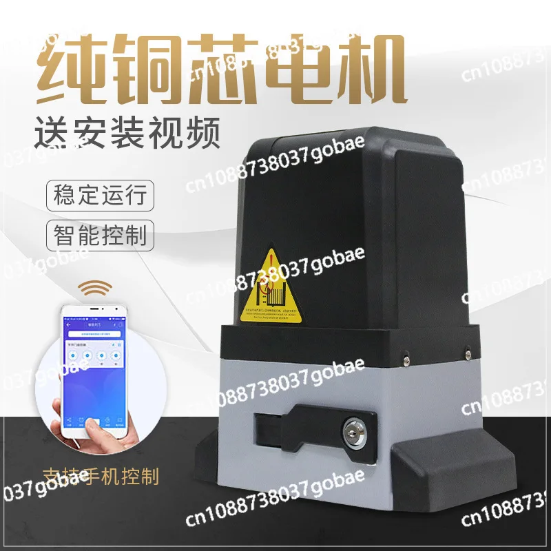 Translation Door Motor Linear Wall Door Courtyard Villa Courtyard Door Opener Factory Gate Remote Control