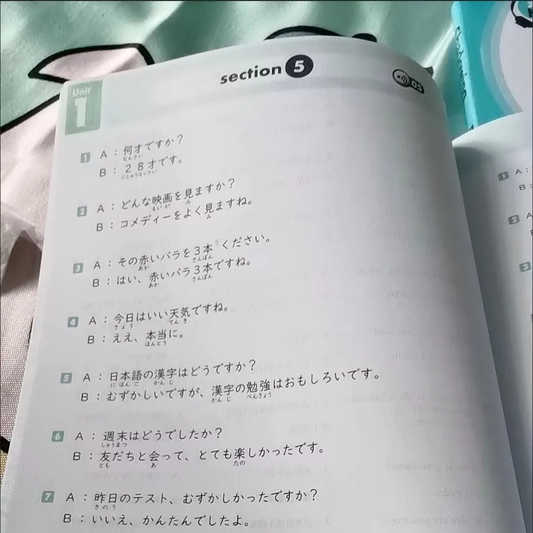 1 Book Shadowing With Audio Learning Japanese Book & English Chinese Korean Translations books