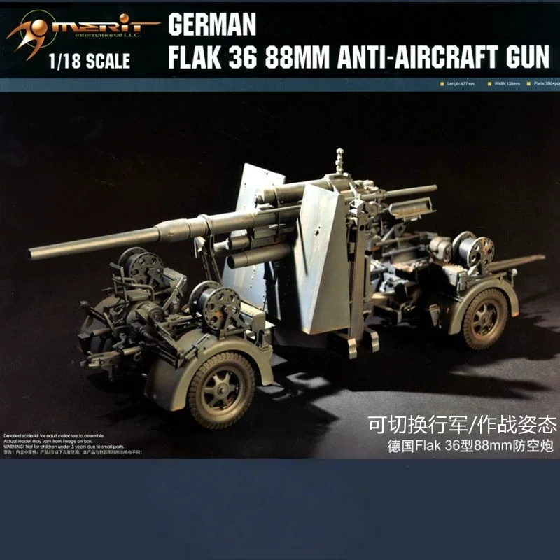 TRUMPETER 1/18 Немецкая модель пазла Flak 36 88 мм ANTI-Aircarft Gun, пластиковая сборка