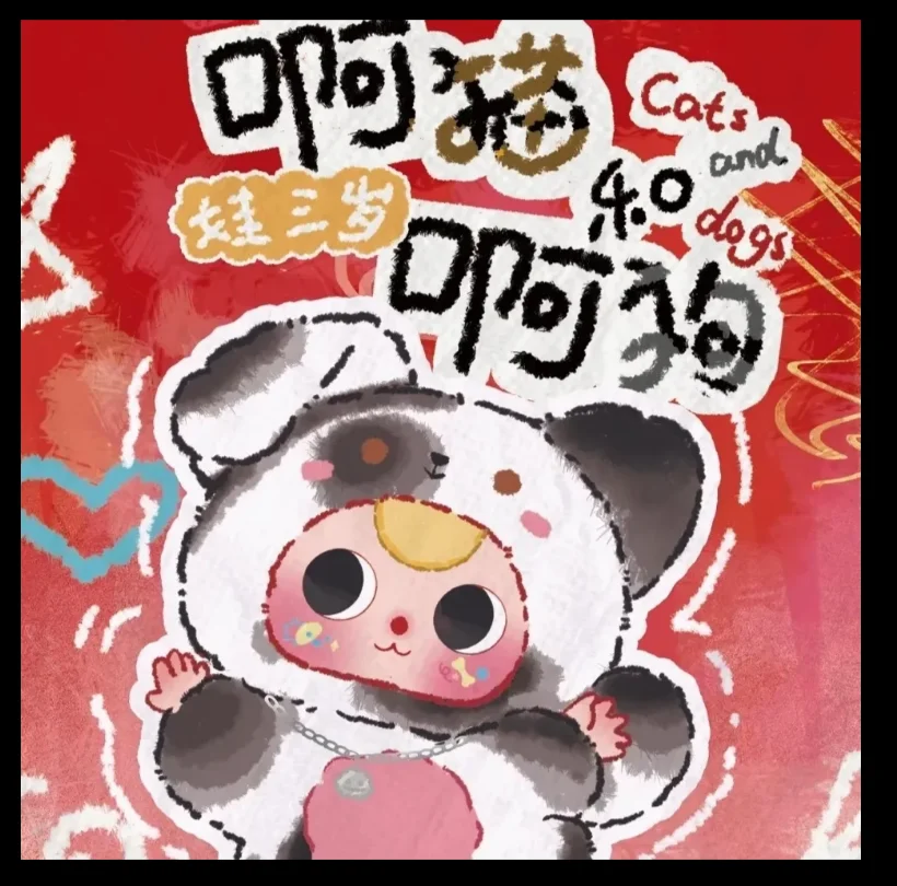 boite-aveugle-en-peluche-serie-chat-et-chien-de-trois-ans-pour-bebe-poupee-mignonne-de-jeu-tendance