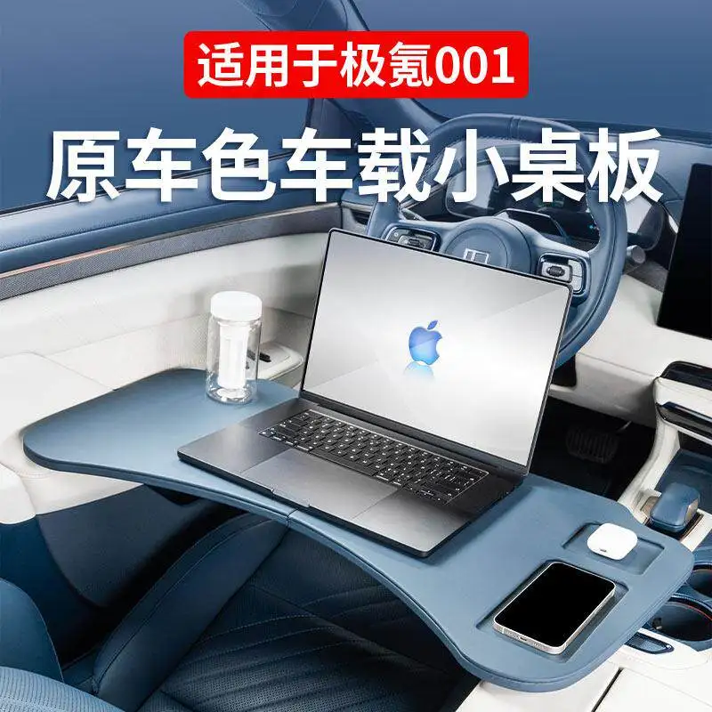 convient-pour-la-petite-table-de-bord-zeekr001-la-table-de-repas-de-voiture-zeekr9x-le-bureau-d'ordinateur-pliable-pour-voiture