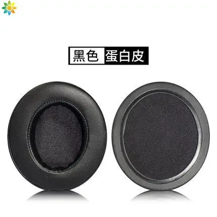 Сменные наушники для Philips Fidelio L1 L2 L2BO, кожаные