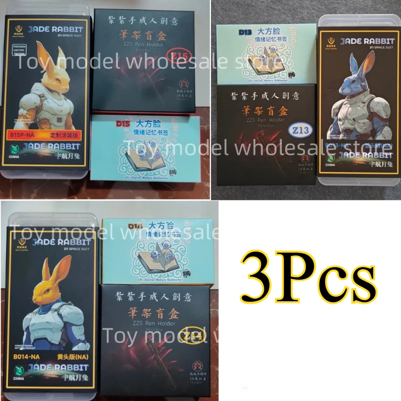 متوفر في المخزون الوحش الآلهة B013 B014 B015 لعبة دراغون بول Z SHF سوبر سايان SSJ اليشم أرنب فيغيتا 3.0 أنيمي عمل نموذج لجسم اللعب