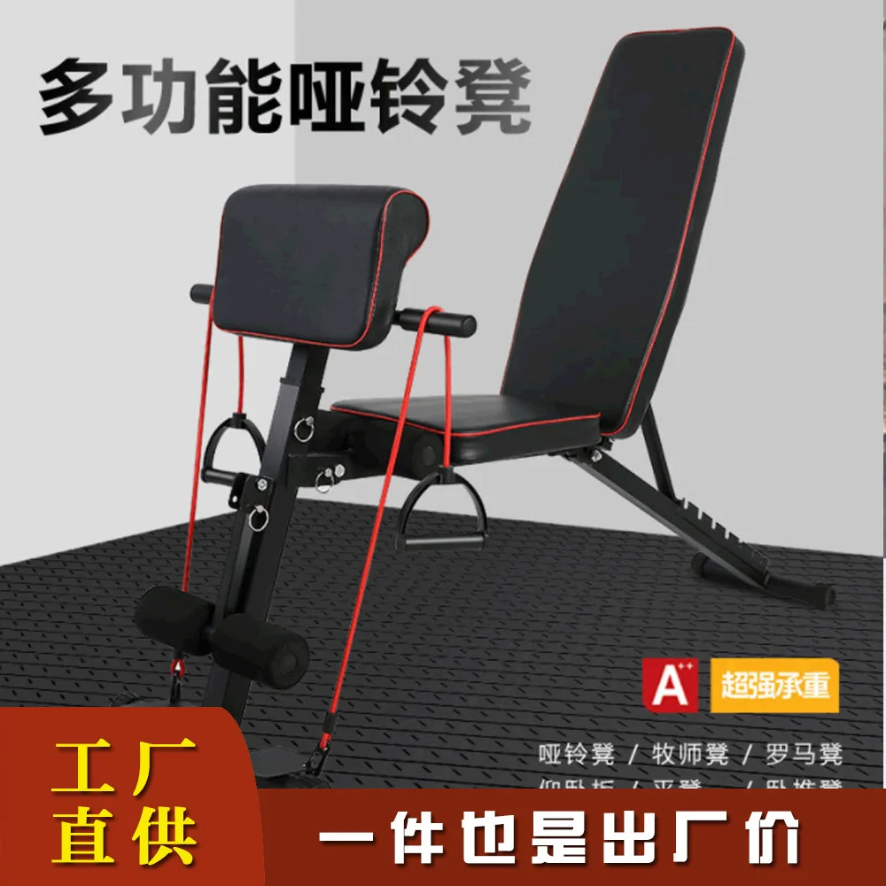 Gran oferta, equipo de gimnasio Press Palestra, banco de pesas con mancuernas de utilidad para entrenamiento corporal plegable de alta seguridad