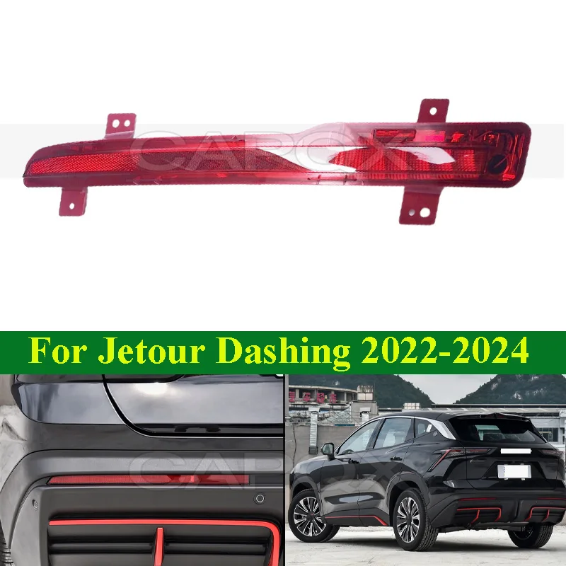 

CAPQX Rear Fog Light Rear Bumper Light Lamp For JETOUR Dashing 2022-2024 Reflector Reversing Light Lamp Rear Fog Lamp