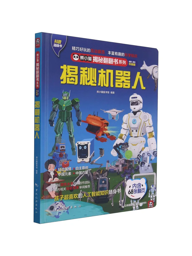 Book-Winshare : Révélation du robot