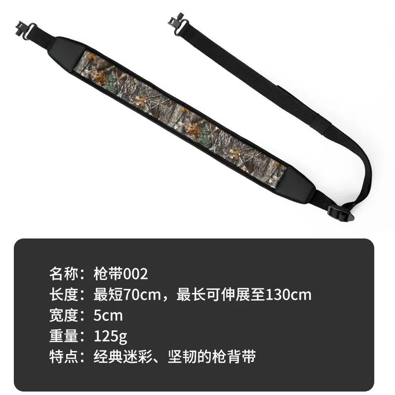 Outdoor Tactical Camouflage Gun Strap Non-slip and Not Easy To Wear Adjustable Portable Diagonal Hanging Gun Rope