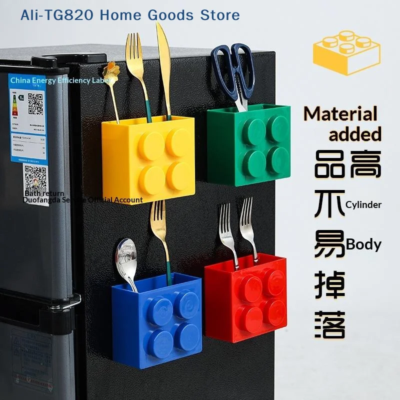 [TG820]Magnetic Wall-Mounted Narrow-Edge Kitchen Straw Cling Film Storage Box Refrigerator Side Storage Rack