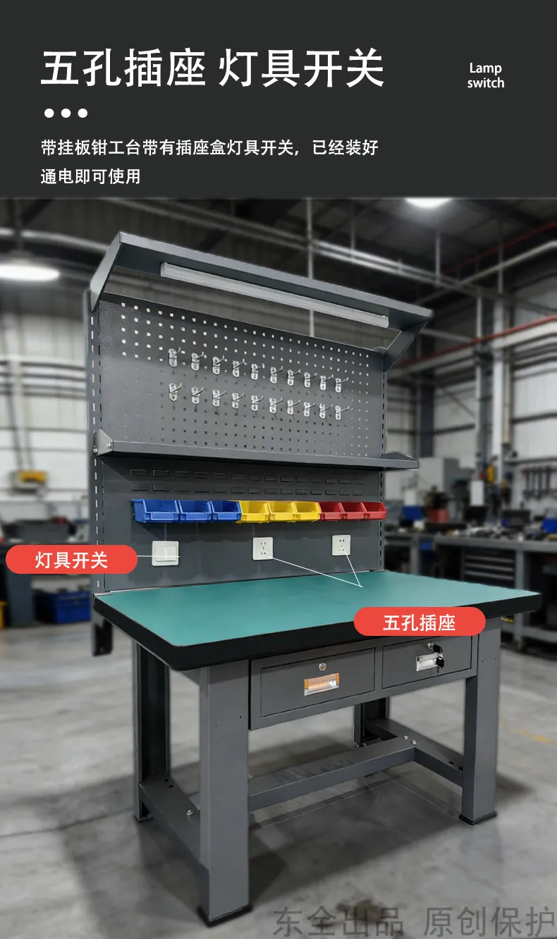 R8.19 - heavy-duty workbench vise table, factory anti-static repair table, stainless steel test bench, tool table 4