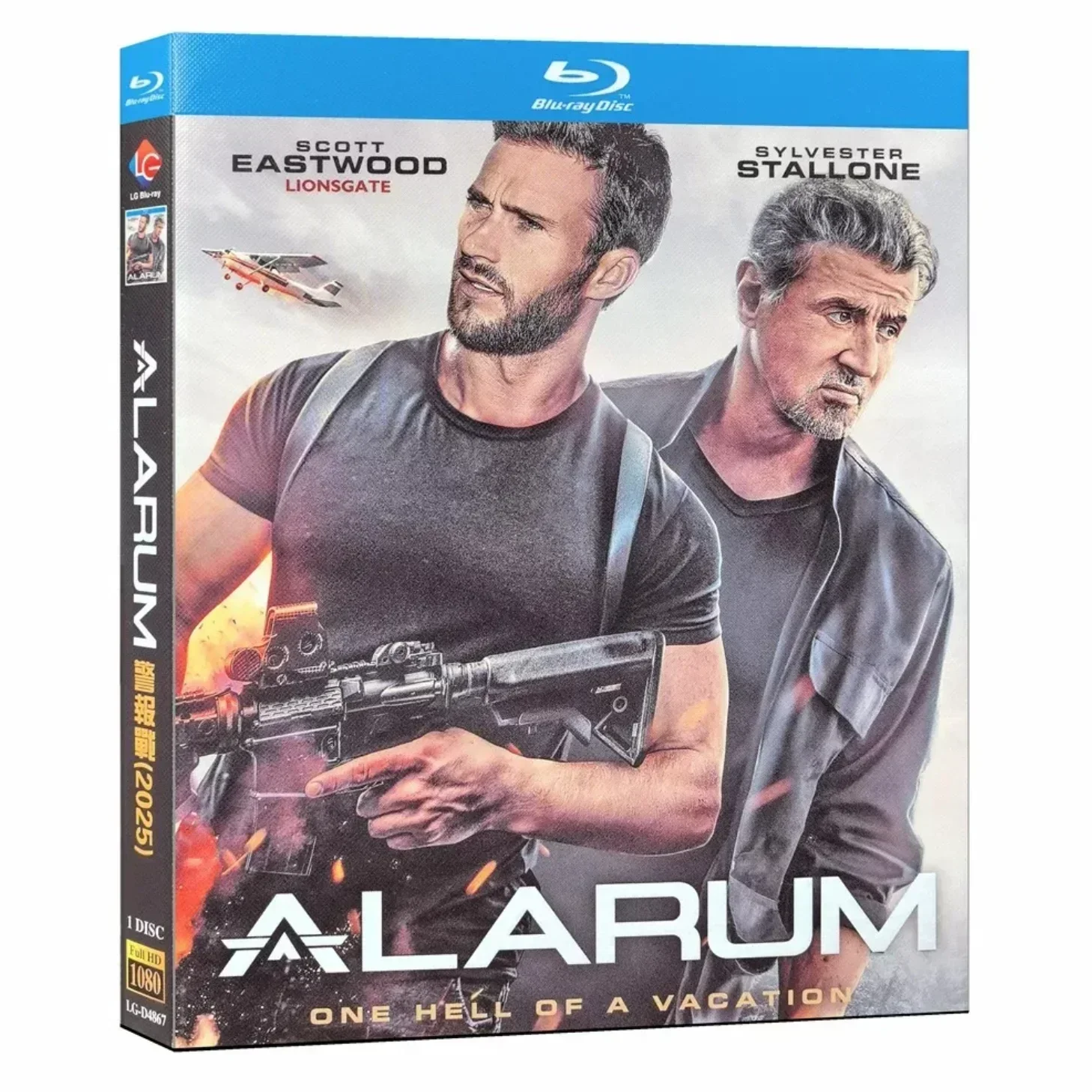 Alarum (2025) 1Disc All Region Free New Box Set Blu-ray disc High Definition BD