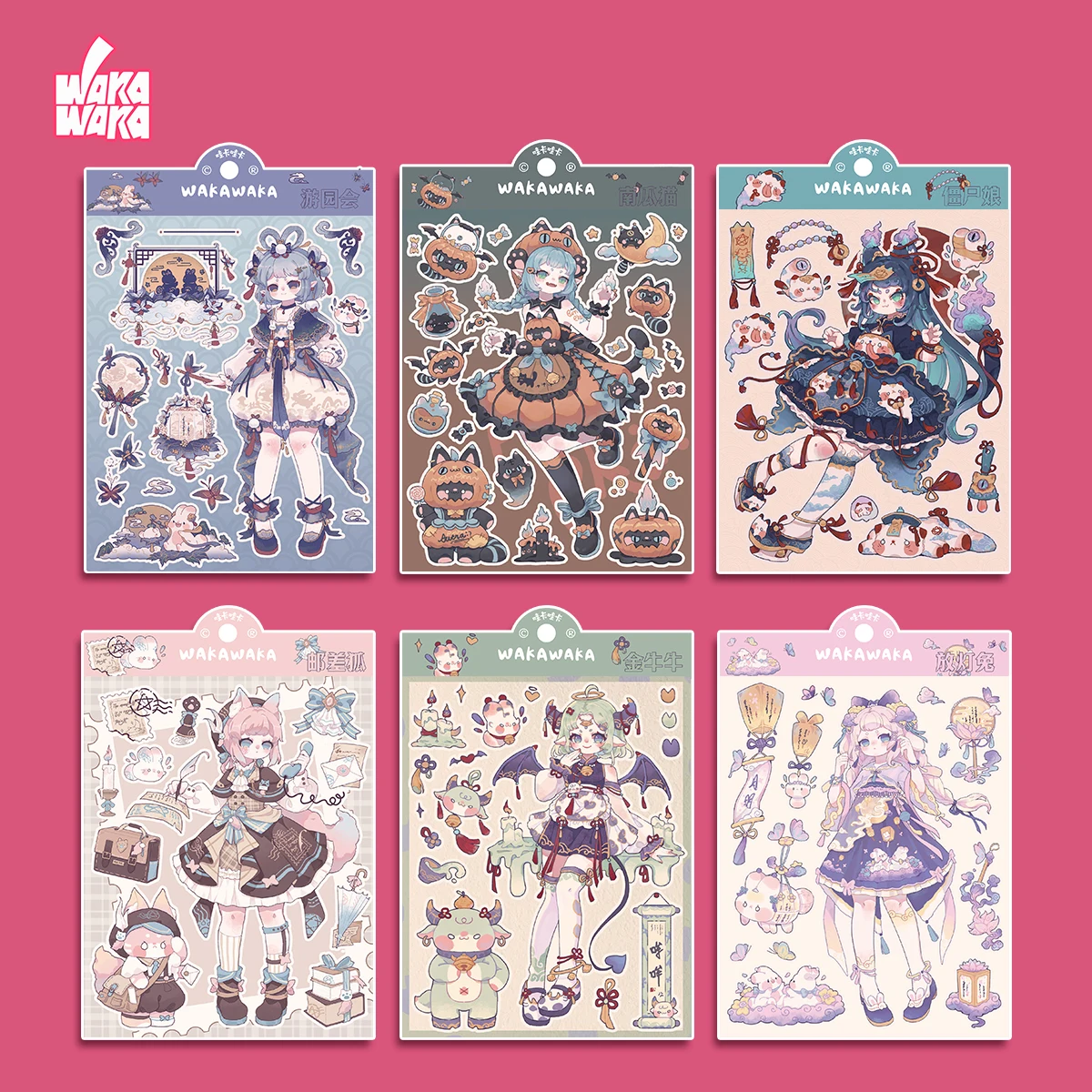 Imagem -02 - Wakawaka Papelaria Adesivos Kawaii Adesivos Decorativos Série Meninas Lolita Scrapbooking Material Faça Você Mesmo Artes Artesanato Álbum