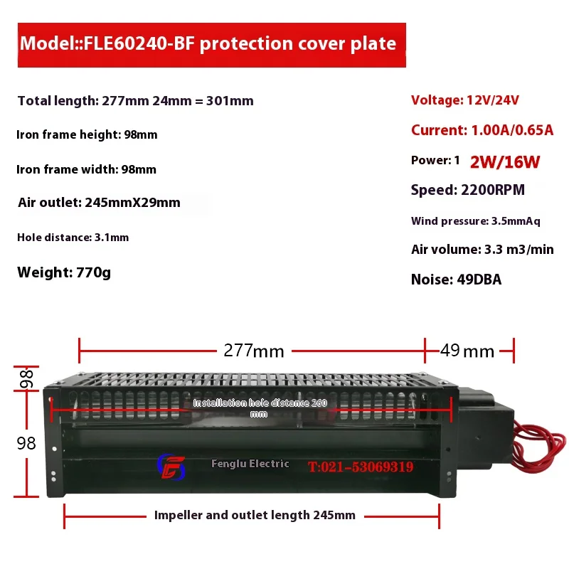 60240 Tangential Cross Flow Fan DC 12V 24V Super High Airflow Low Noise Long Lifespan Industrial Cooling Blower Fan