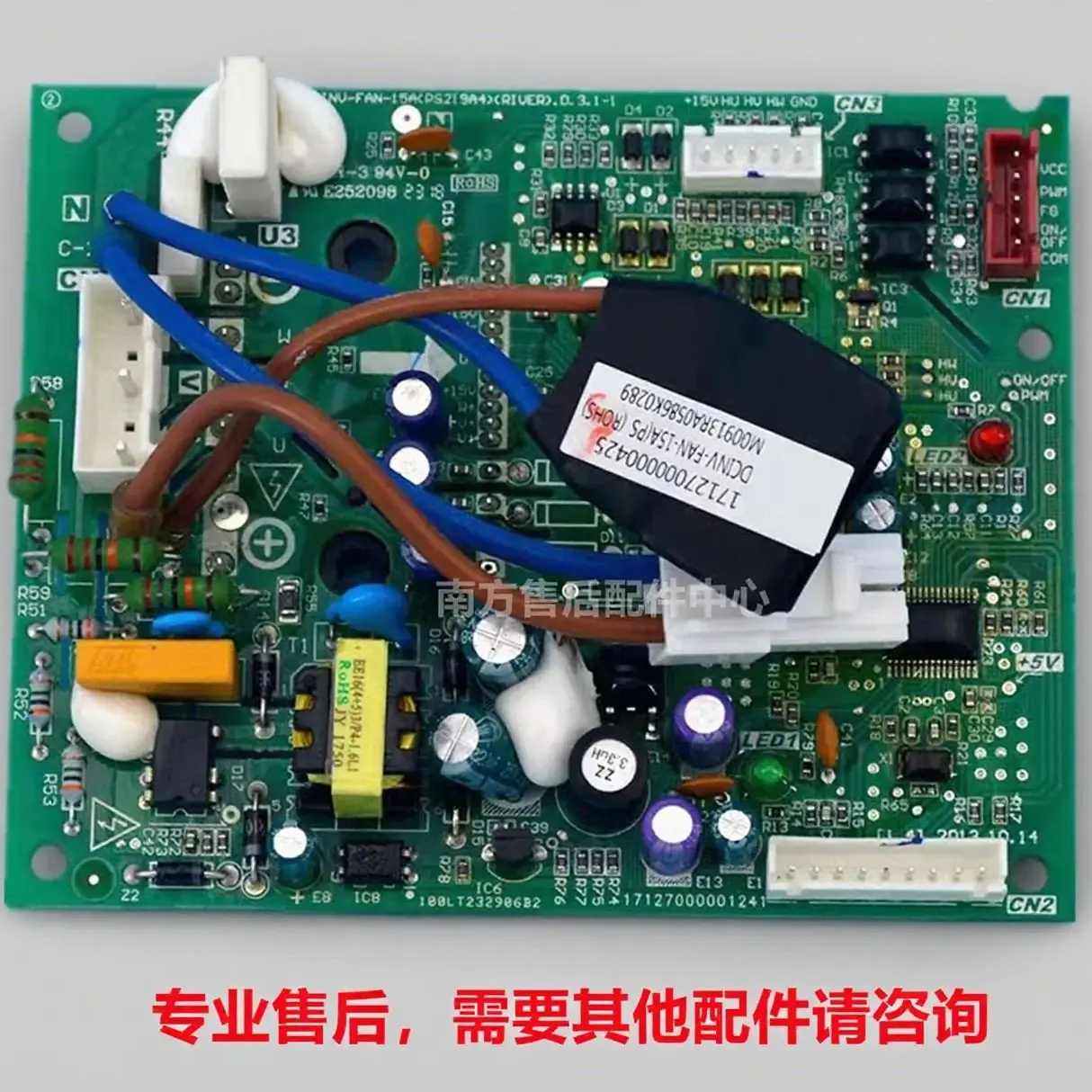 

For Midea central air conditioning V4+ multi-split 15a fan module DCINV-FAN-15A (ps21964) inverter board