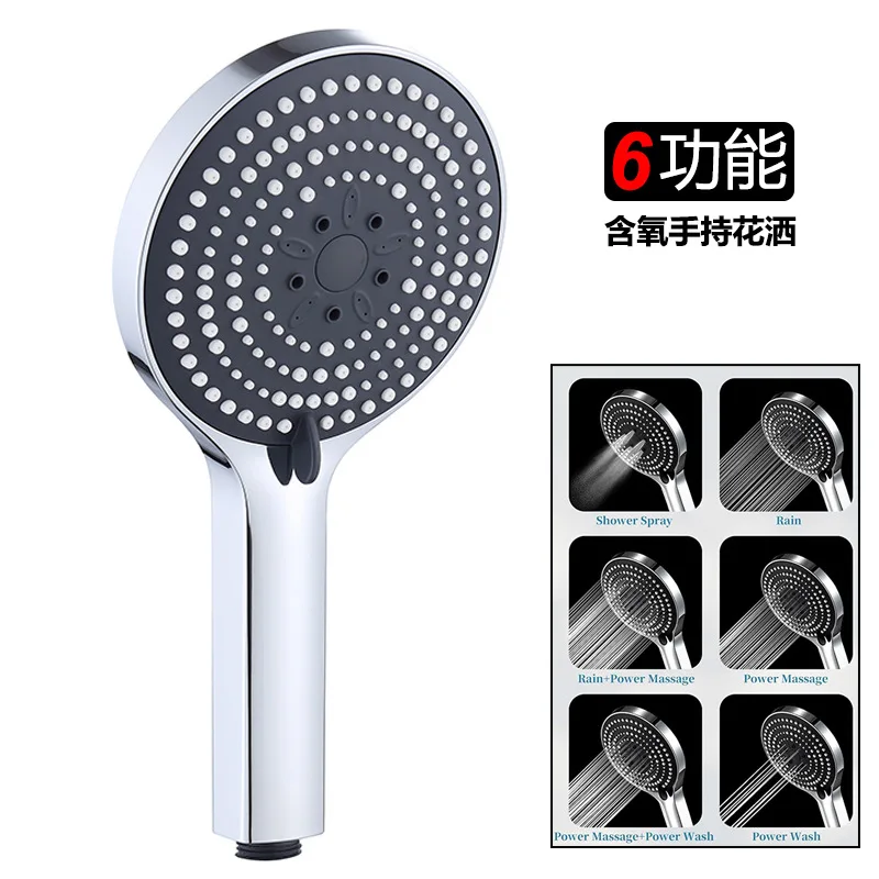 

Source Factory New 6-function Shower Supercharged Handheld Shower Bathing Nozzle Shower Set Wholesale