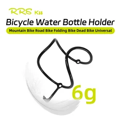 Portabotellas de carbono ultraligero, soporte Bidon de fibra ultraligera para bicicleta de carretera, botella de agua para bicicleta de montaña, taza de 7 gramos, accesorios para ciclismo