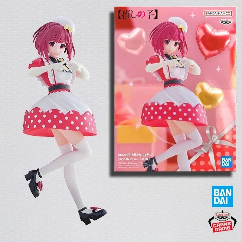 

Original Genuine Model BANPRESTO Oshi No Ko 18cm Arima Kana Pop in 2 Figure Anime Boxed Toys Figure Model Collection Toy Gift