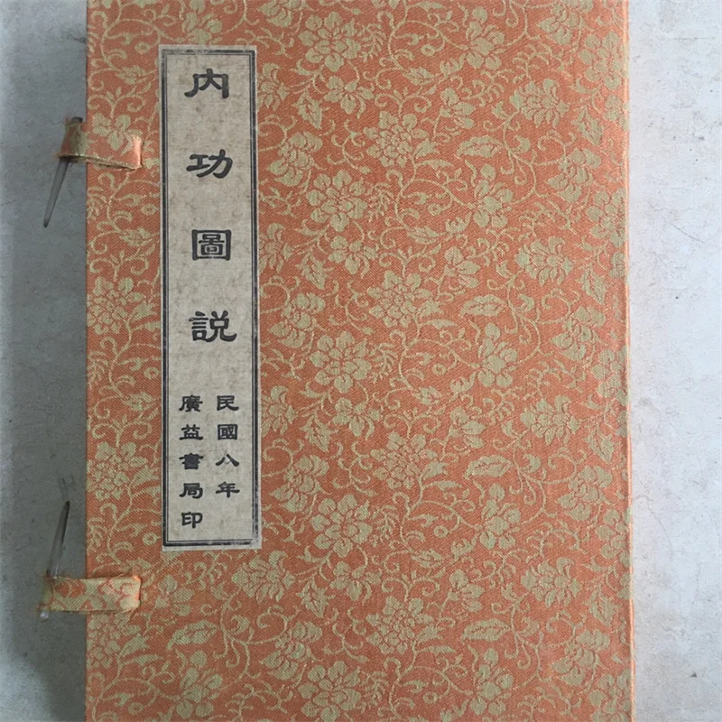 

Collection of ancient handwritten manuscripts, martial arts books with internal skill diagrams, set of four books,