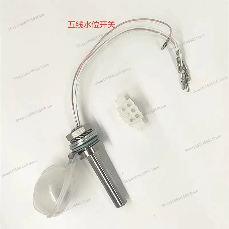 For Dishwasher C44/C64BB Two Wire Five Wire Water Tank Float Ball Water Level Switch Accessories