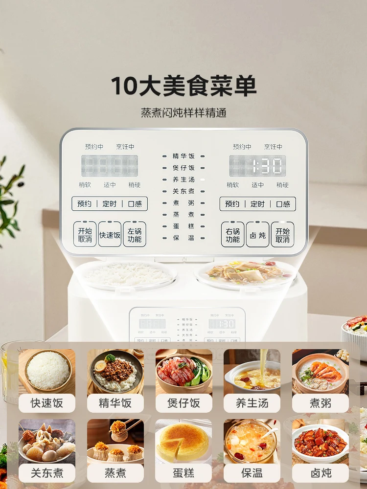 Midea's new double bile rice cooker multi-function rice cooker smart home 1-2-3 double spell small flagship store