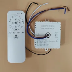 Interruttore di controllo remoto ventilatore da soffitto luce wireless intelligente non universale ricevitore controller accessorio luce ventilatore