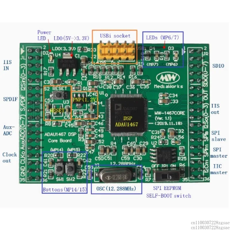 

ADAU1467 development board ADAU1466/1452 core board
