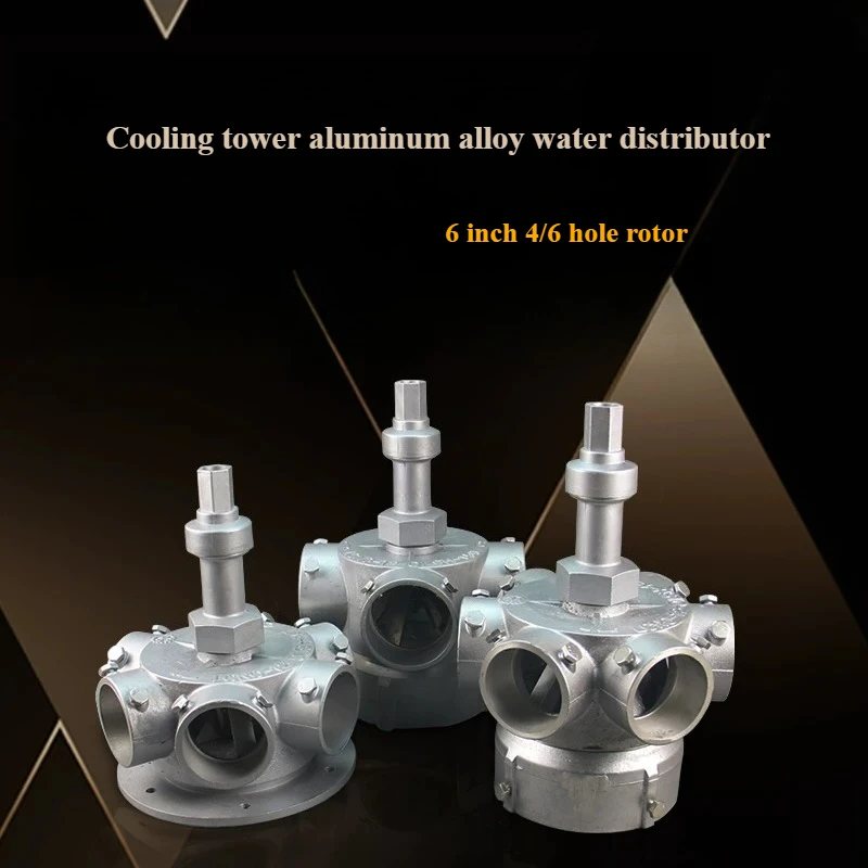 

6 Inch Aluminum Cooling Tower Rotary Sprinkler Water Distributor For Central Air Conditioner Cooling Tower Parts